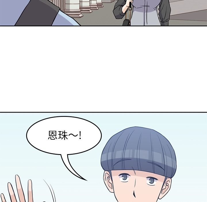 男孩子 第 31 章 第63页
