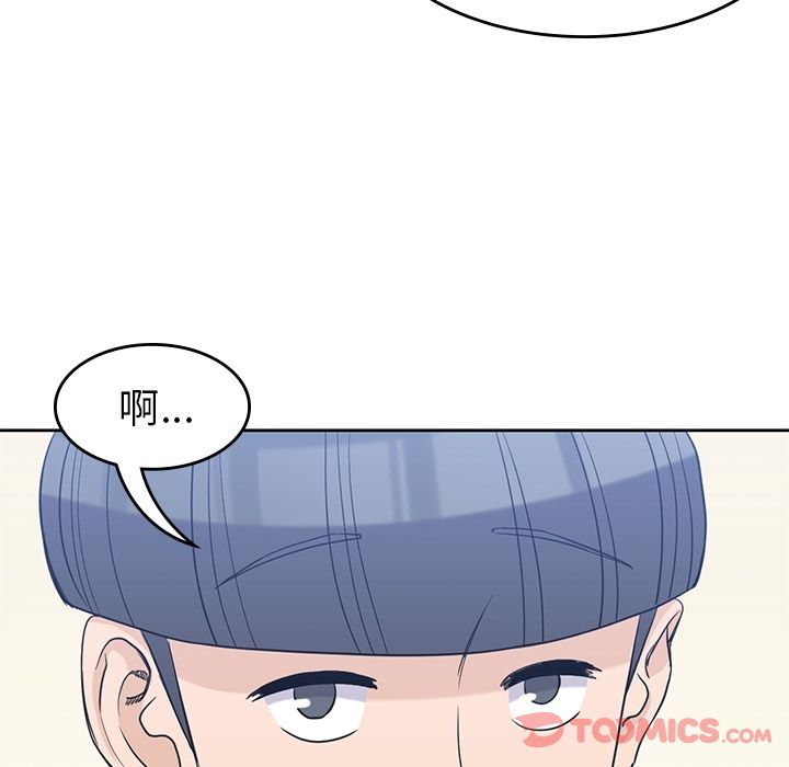 男孩子 第 31 章 第84页