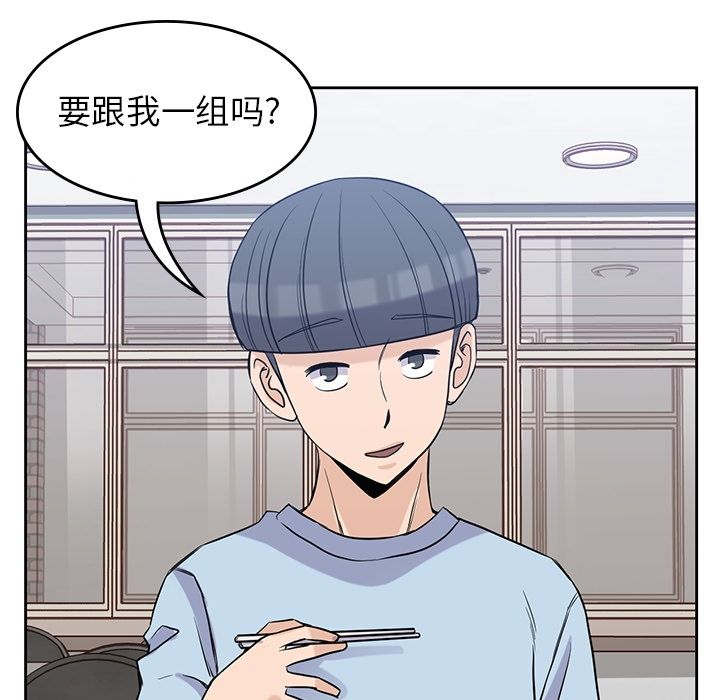 男孩子 第 31 章 第89页