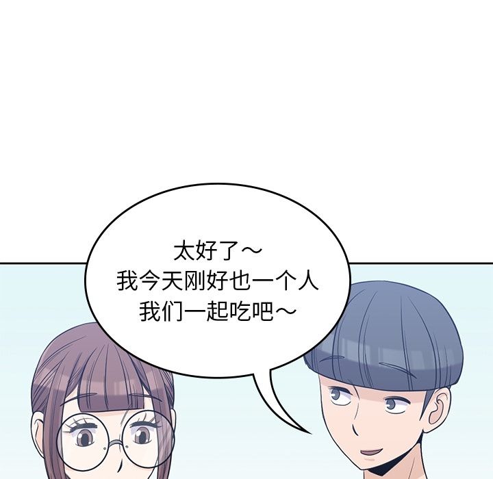 男孩子 第 31 章 第73页