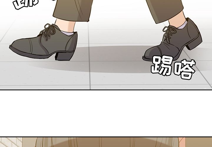男孩子 第 33 章 第2页