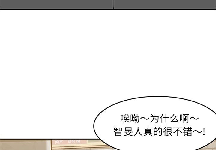 男孩子 第 33 章 第4页