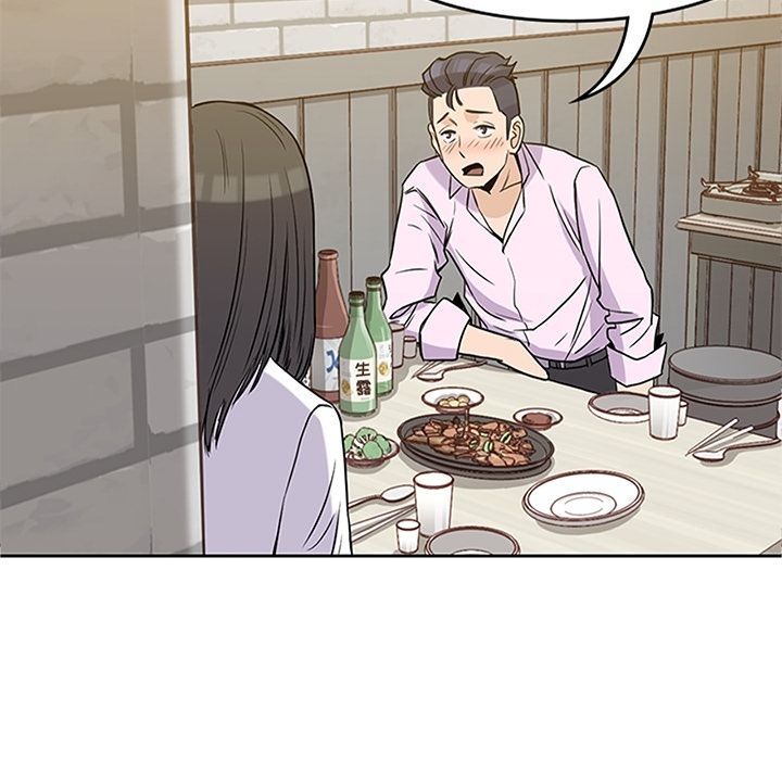 男孩子 第 33 章 第5页