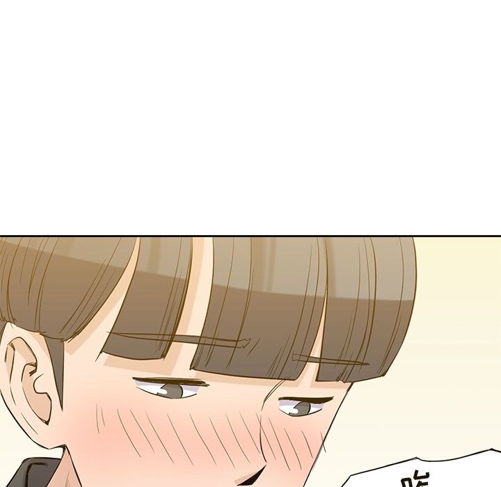 男孩子 第 33 章 第22页