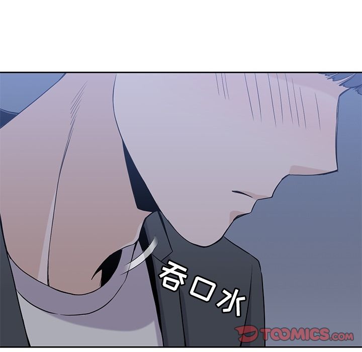 男孩子 第 33 章 第117页