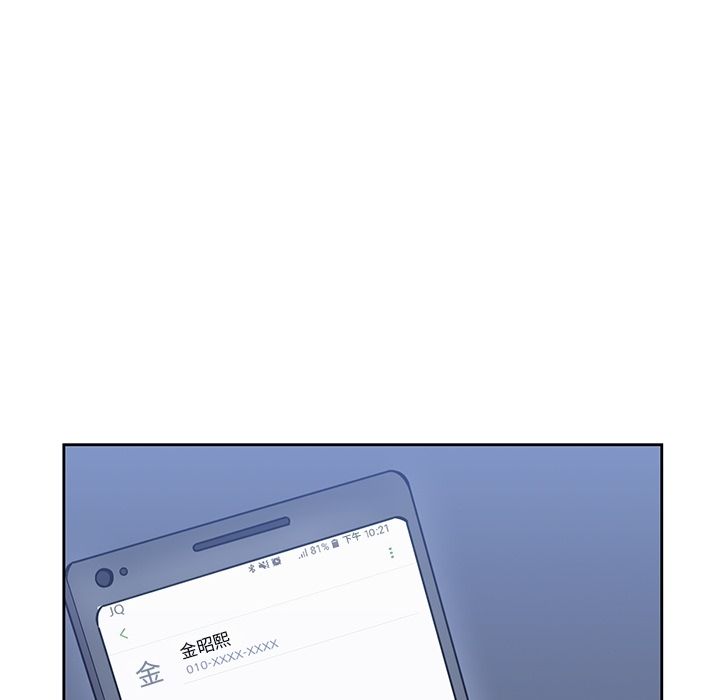 男孩子 第 33 章 第118页