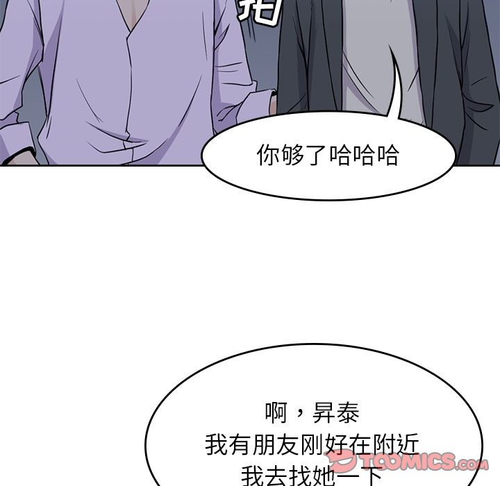 男孩子 第 33 章 第108页