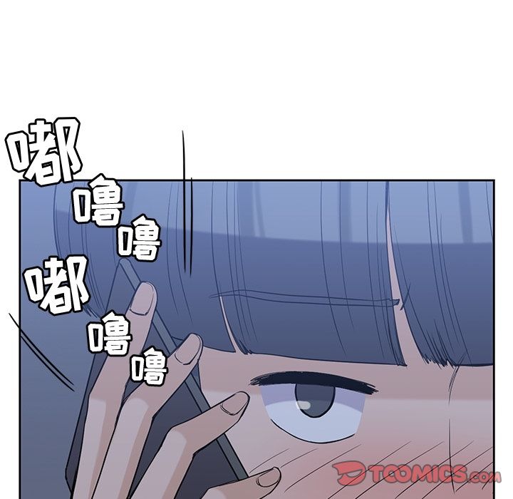 男孩子 第 33 章 第120页