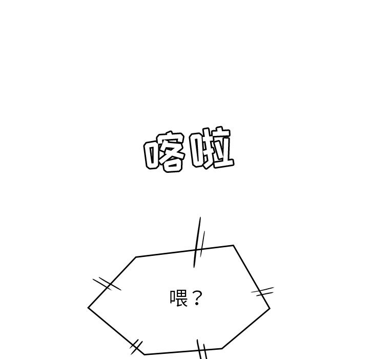 男孩子 第 33 章 第122页