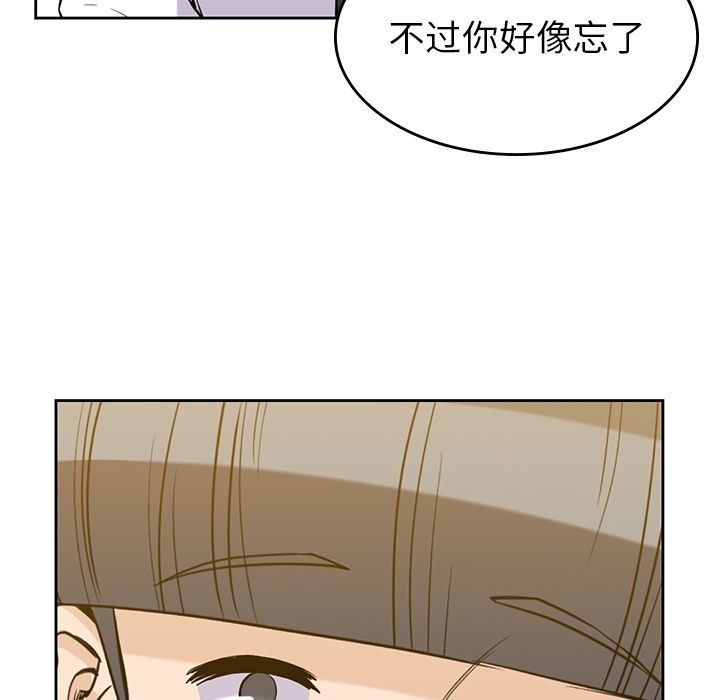 男孩子 第 34 章 第104页