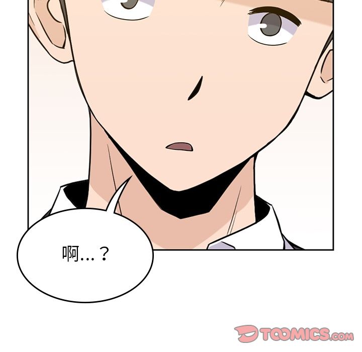 男孩子 第 34 章 第105页