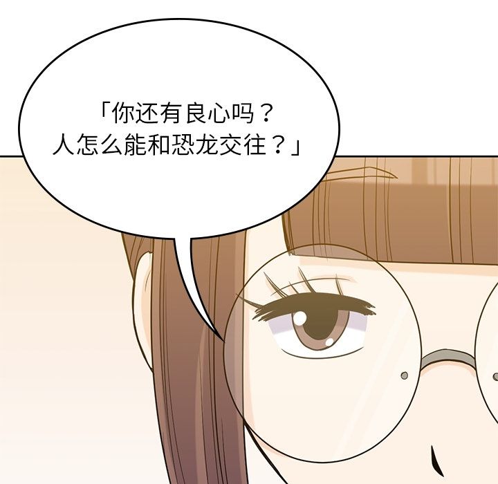 男孩子 第 34 章 第106页