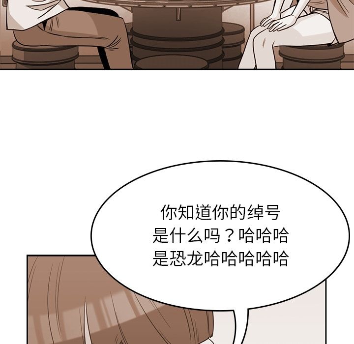 男孩子 第 34 章 第109页