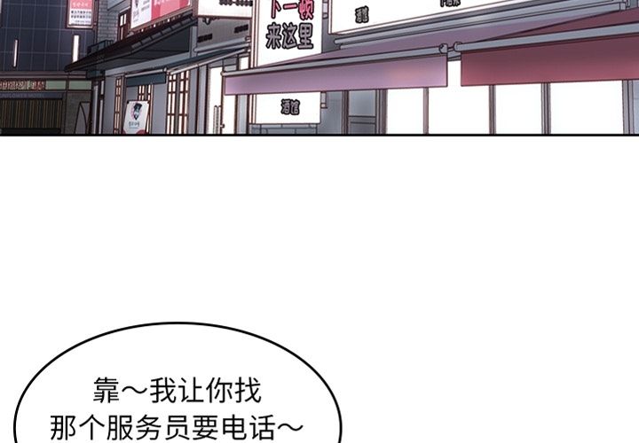 男孩子 第 34 章 第2页