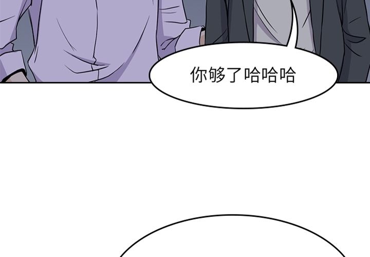 男孩子 第 34 章 第4页