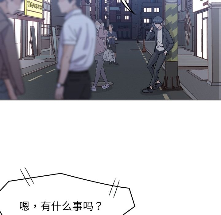 男孩子 第 34 章 第22页