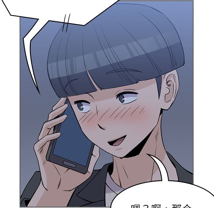 男孩子 第 34 章 第23页