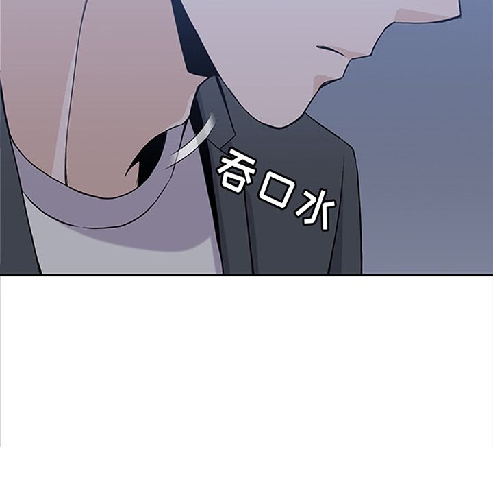 男孩子 第 34 章 第14页