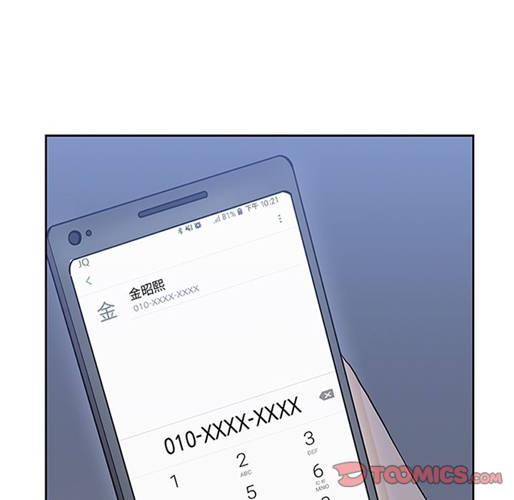男孩子 第 34 章 第15页