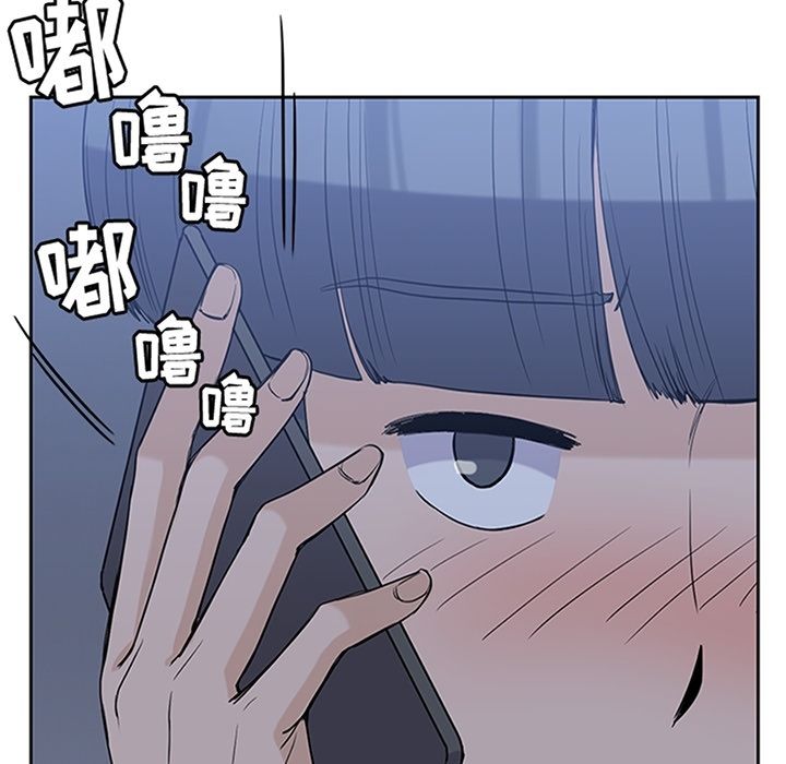 男孩子 第 34 章 第17页