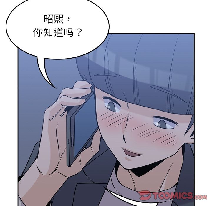男孩子 第 34 章 第39页