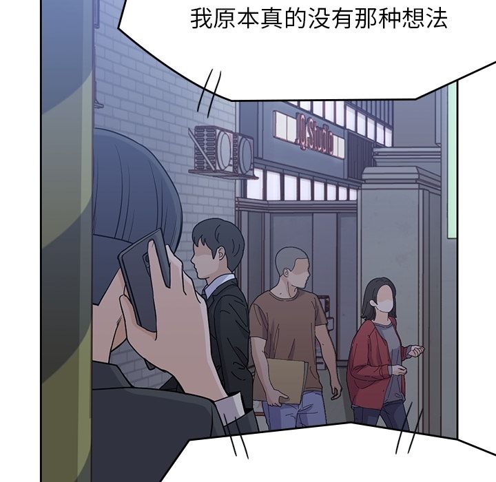 男孩子 第 34 章 第50页