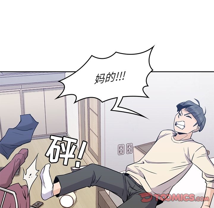 男孩子 第 34 章 第63页