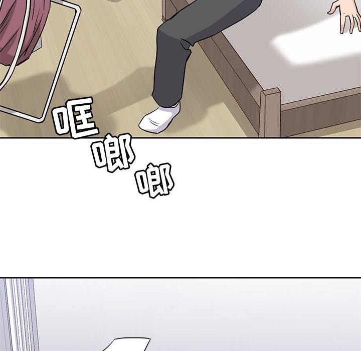 男孩子 第 34 章 第64页