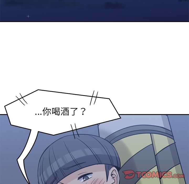 男孩子 第 34 章 第45页