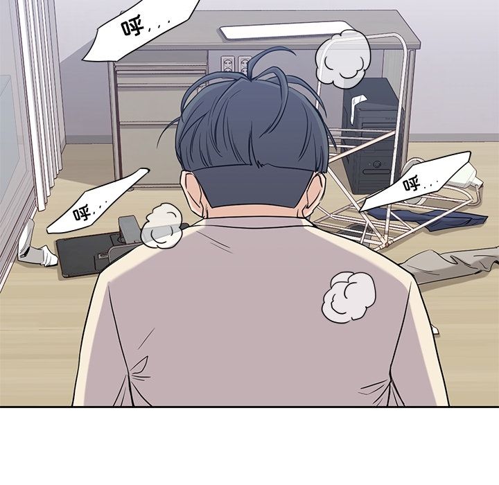 男孩子 第 34 章 第65页