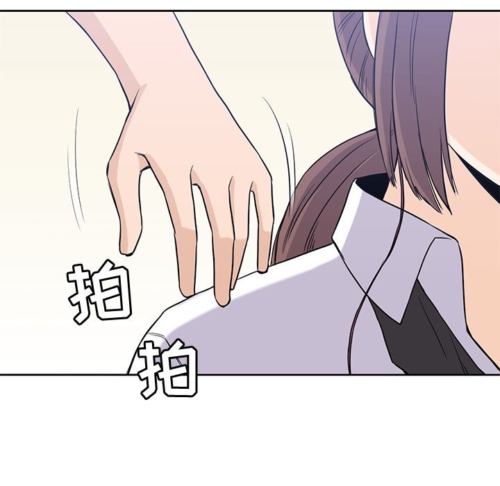 男孩子 第 34 章 第80页