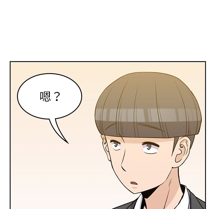 男孩子 第 34 章 第89页