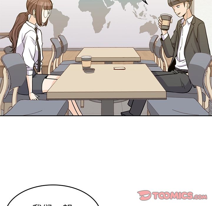 男孩子 第 34 章 第99页