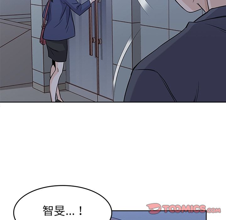 男孩子 第 36 章 第6页