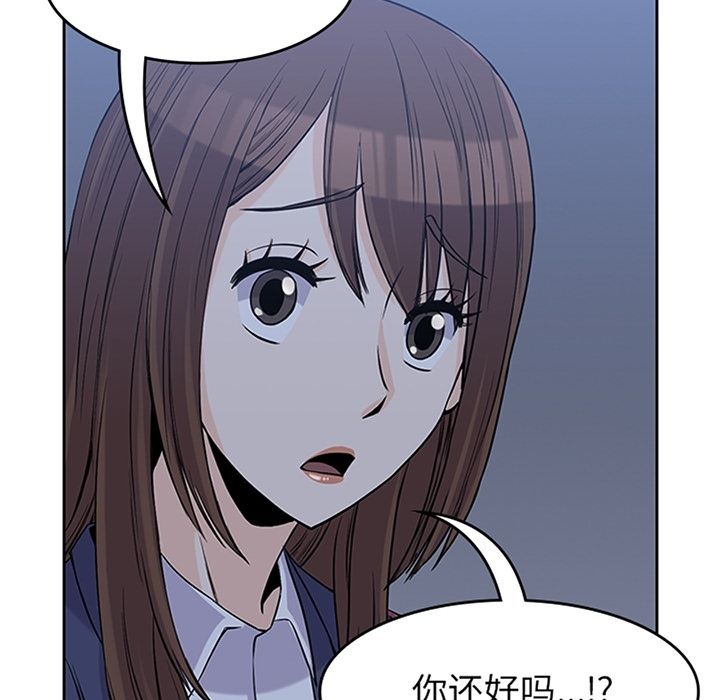 男孩子 第 36 章 第7页