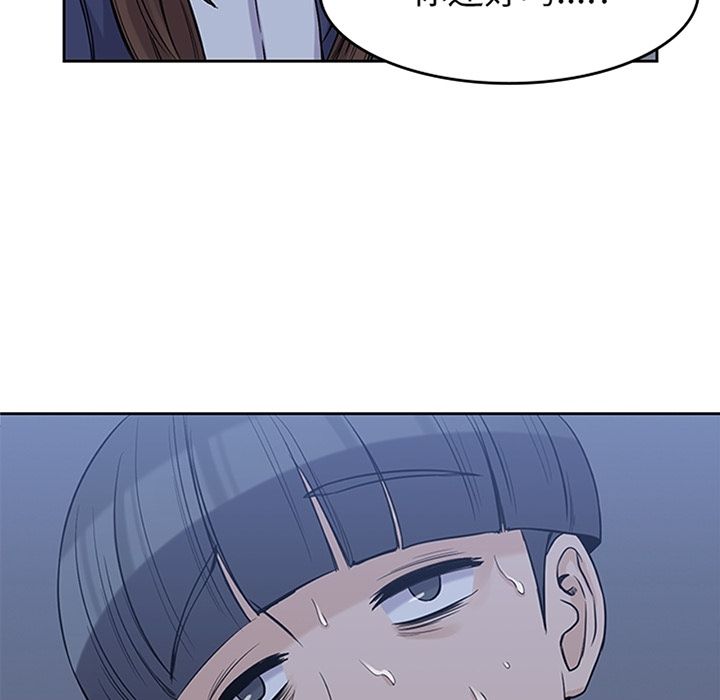 男孩子 第 36 章 第8页