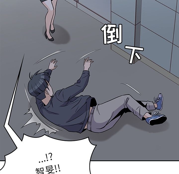 男孩子 第 36 章 第11页