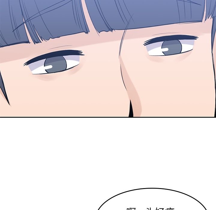 男孩子 第 36 章 第16页