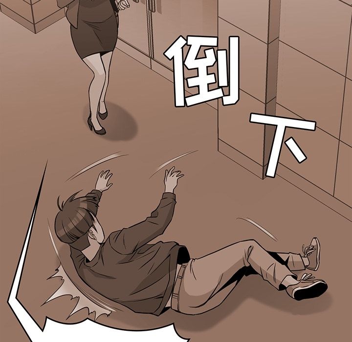 男孩子 第 36 章 第19页