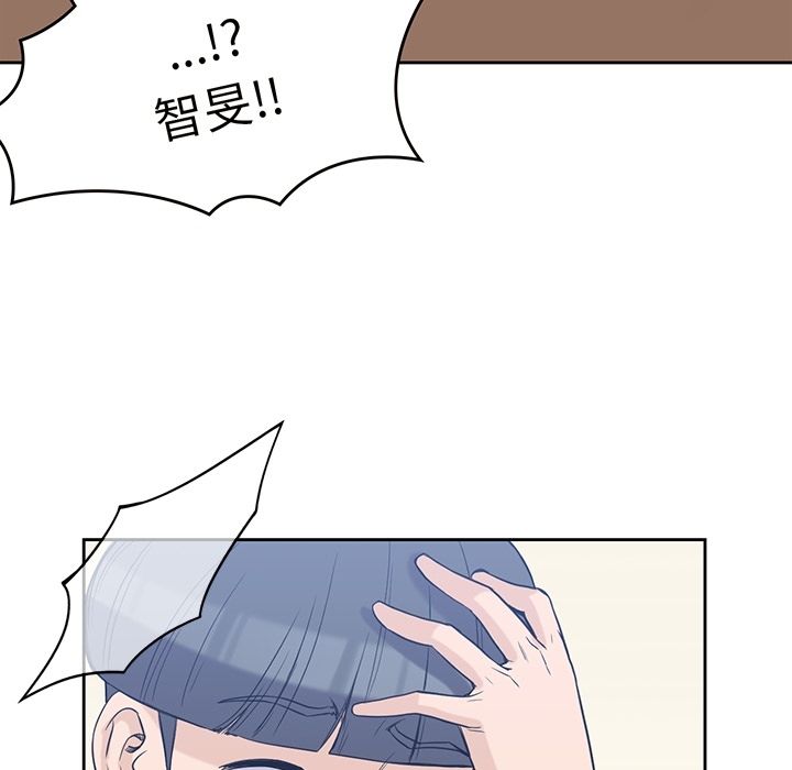 男孩子 第 36 章 第20页