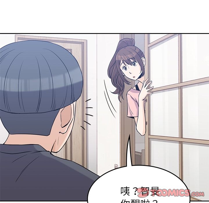 男孩子 第 36 章 第22页
