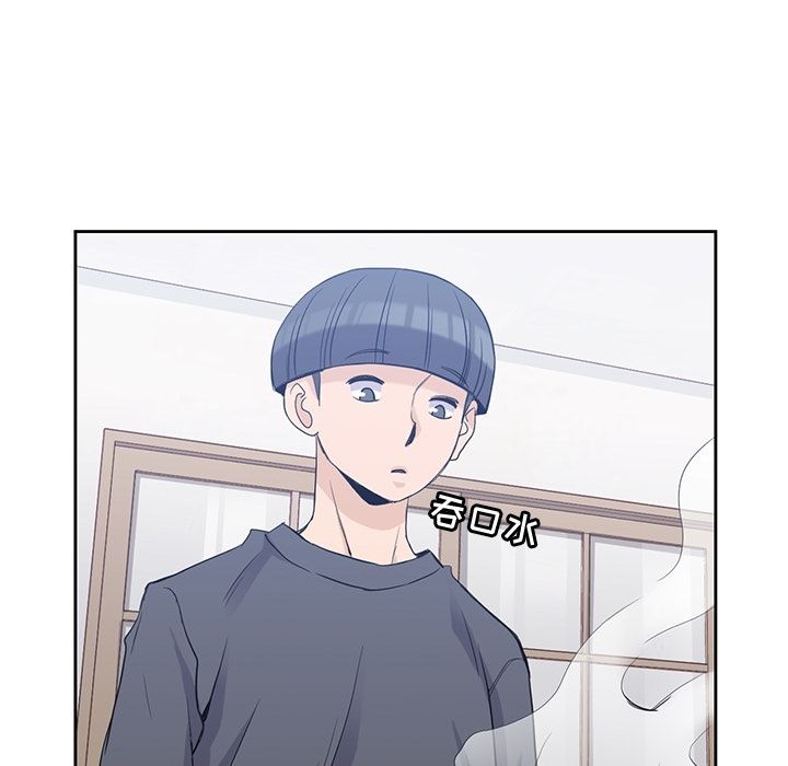 男孩子 第 36 章 第27页