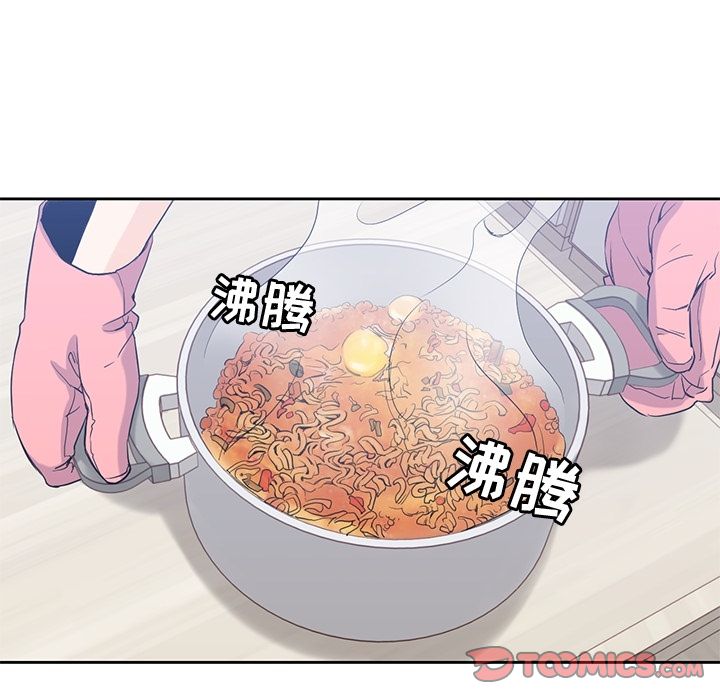 男孩子 第 36 章 第26页