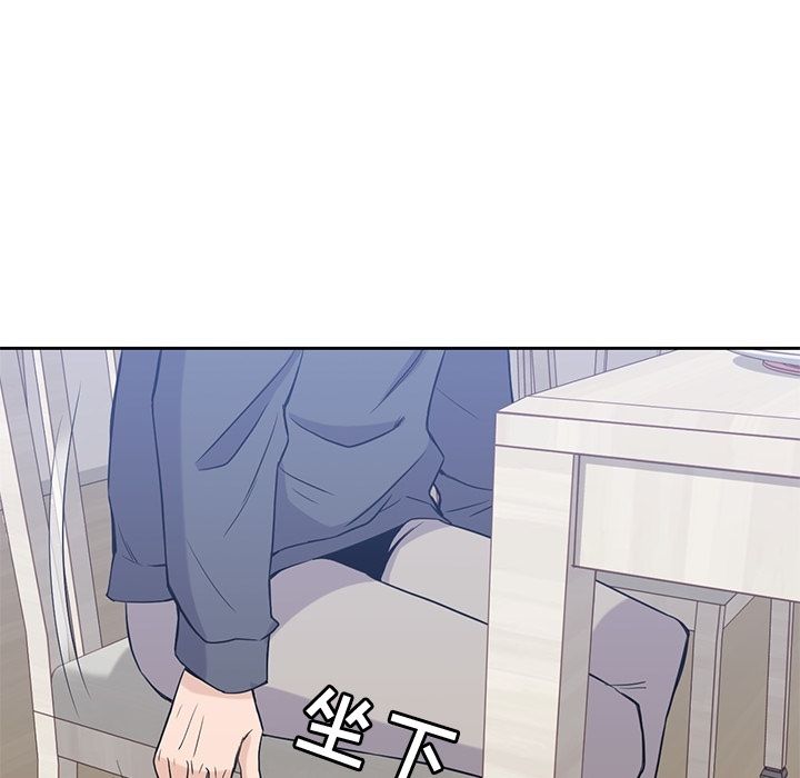 男孩子 第 36 章 第45页