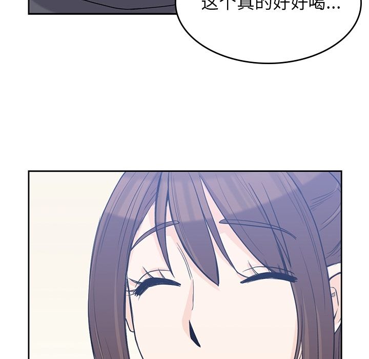 男孩子 第 36 章 第69页