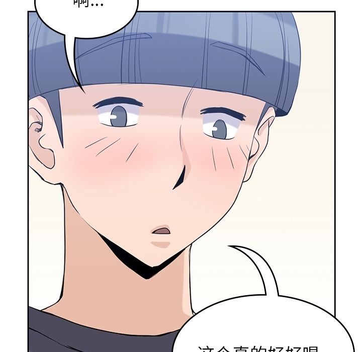 男孩子 第 36 章 第68页