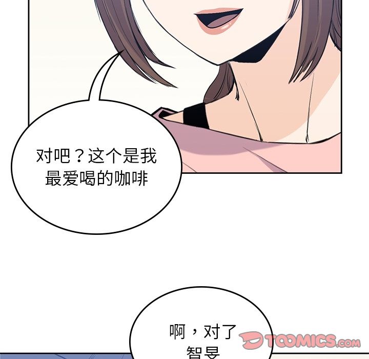 男孩子 第 36 章 第70页