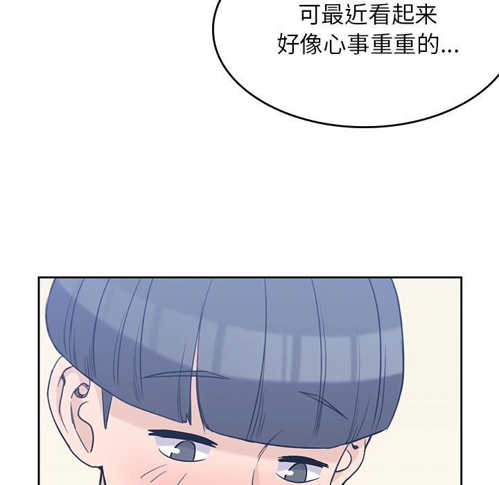 男孩子 第 36 章 第75页