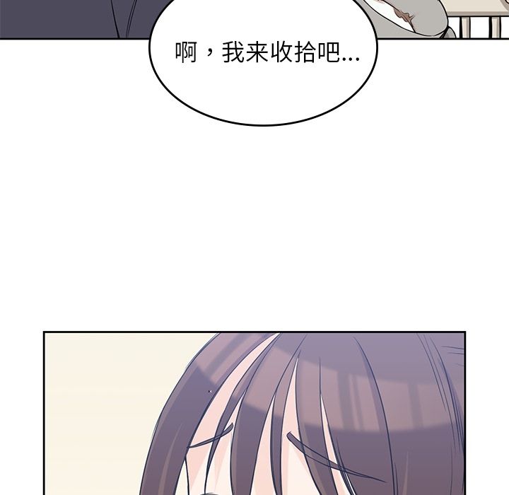 男孩子 第 36 章 第55页