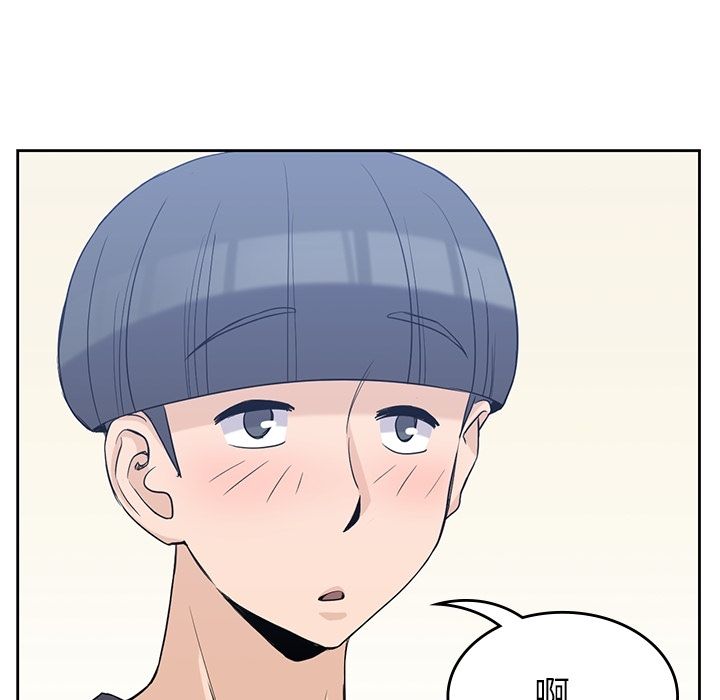 男孩子 第 36 章 第57页